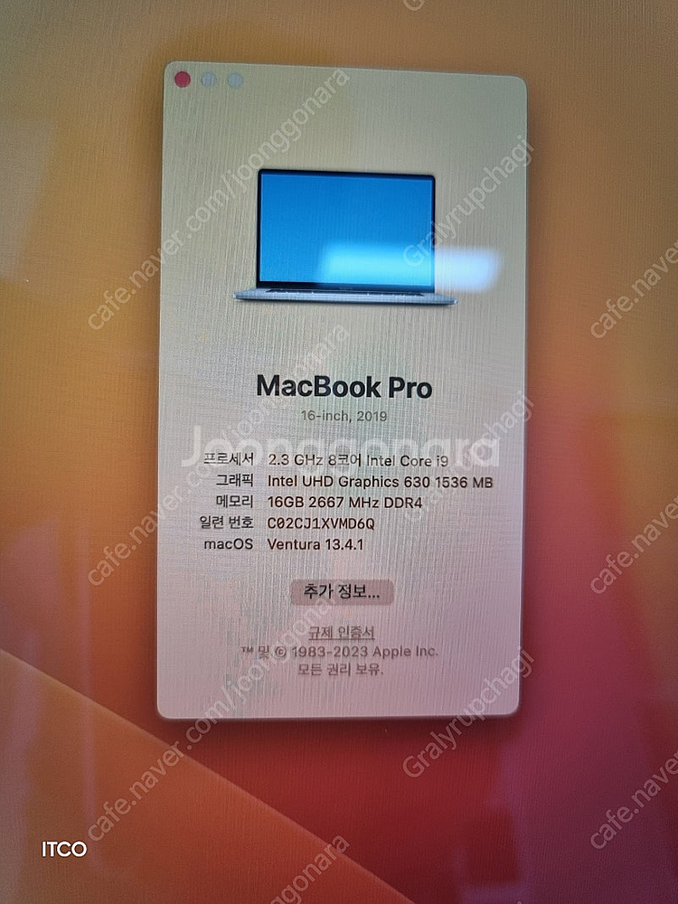 맥북프로 2019 i9 8코어 16G램 1T SSD 정...--6