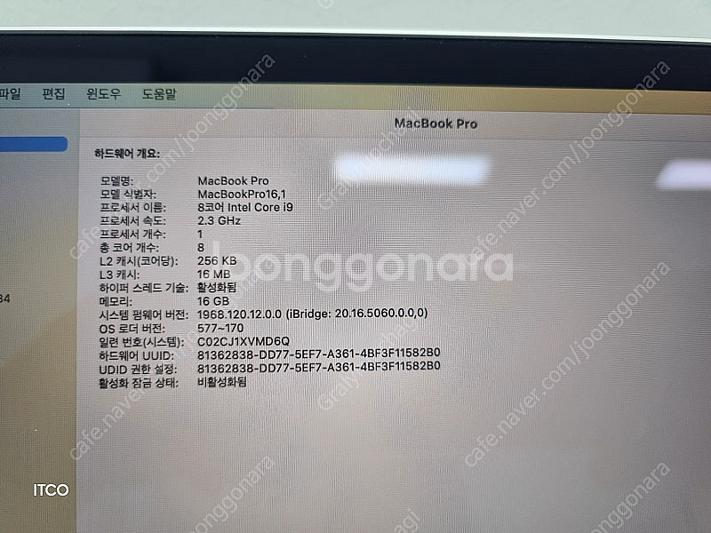맥북프로 2019 i9 8코어 16G램 1T SSD 정...--7