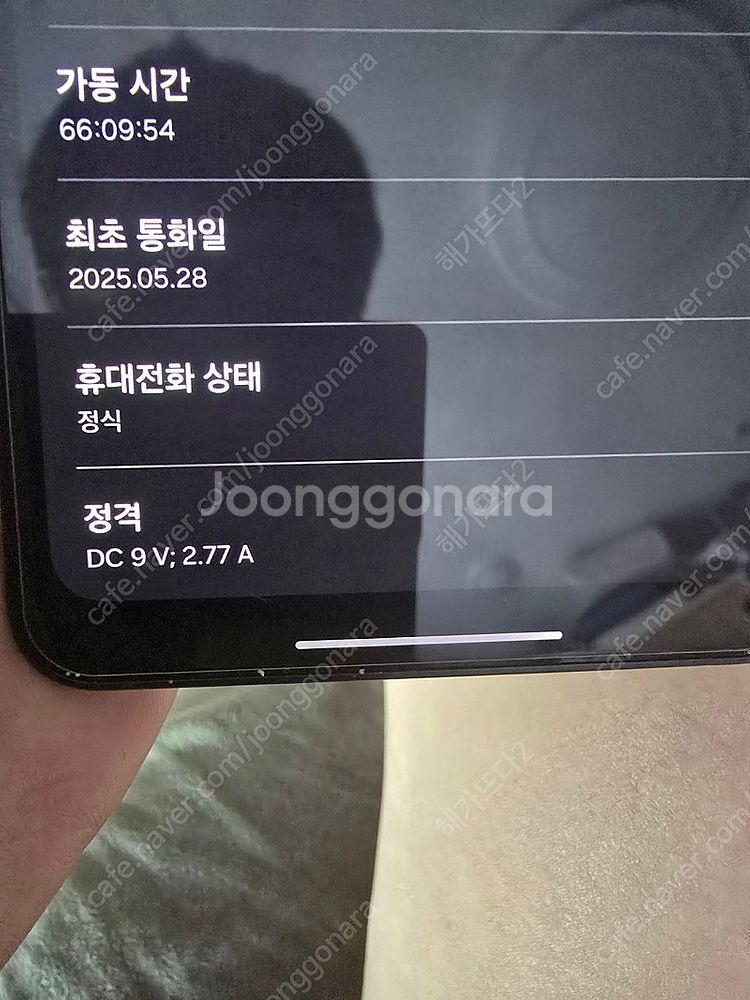 갤럭시s25엣지 자급제 512제트블랙 판매합니다.--5