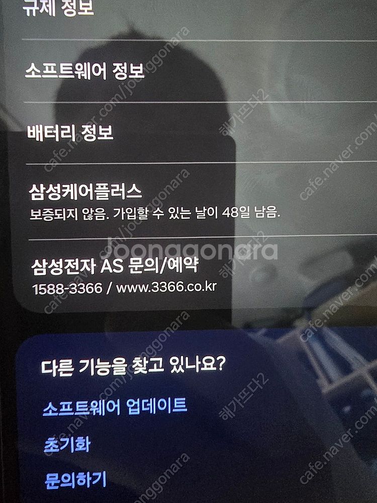 갤럭시s25엣지 자급제 512제트블랙 판매합니다.--6