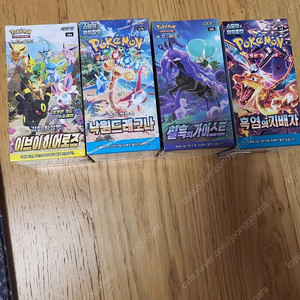 이브이히어로즈 미개봉 및 다양한 박스 팝니다