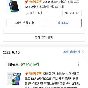 레노버 아이디어탭 프로 / 국내정발 128g 그레이
