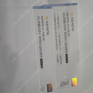 소노호텔&리조트 워터파크 입장권(오션월드)
