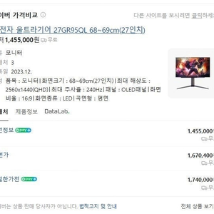 LG 롤전용모니터 울트라기어 27GR95QL 68~69cm(27인치)