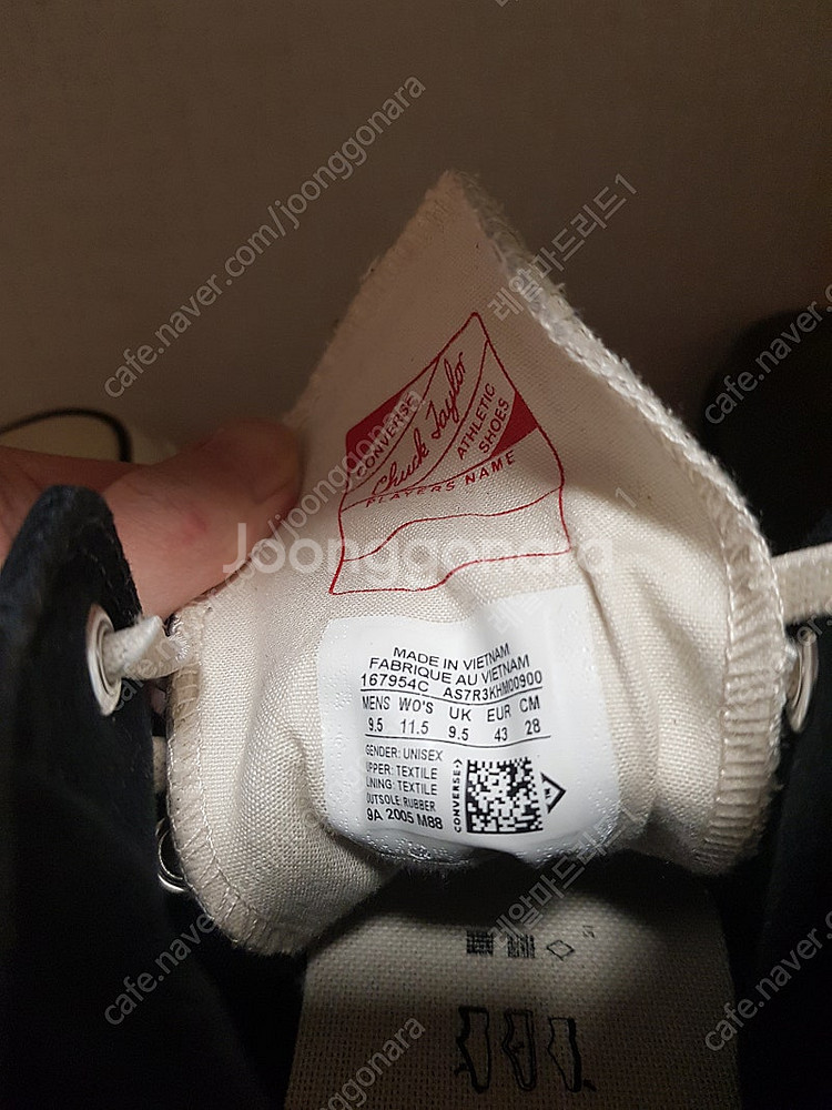 피오갓 컨버스 에센셜 팝니다 [280]--8