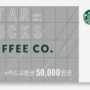 스타벅스 5만원권 3매