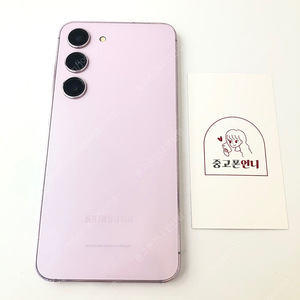 (양산중고폰) 04306 갤럭시S23 (S911) 핑크 256GB 판매합니다. 35만원
