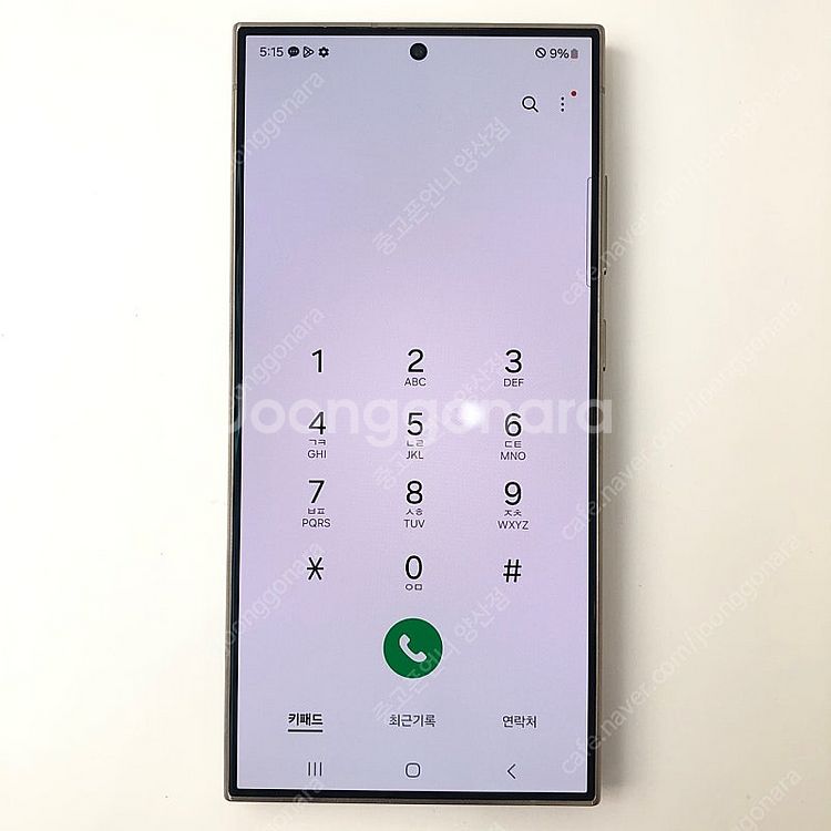 (양산중고폰) 88743 갤럭시S24울트라 (S928)...--3