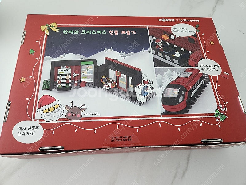 코레일 ktx산천 무궁화호 itx 새마을호 크리스마스한...--3