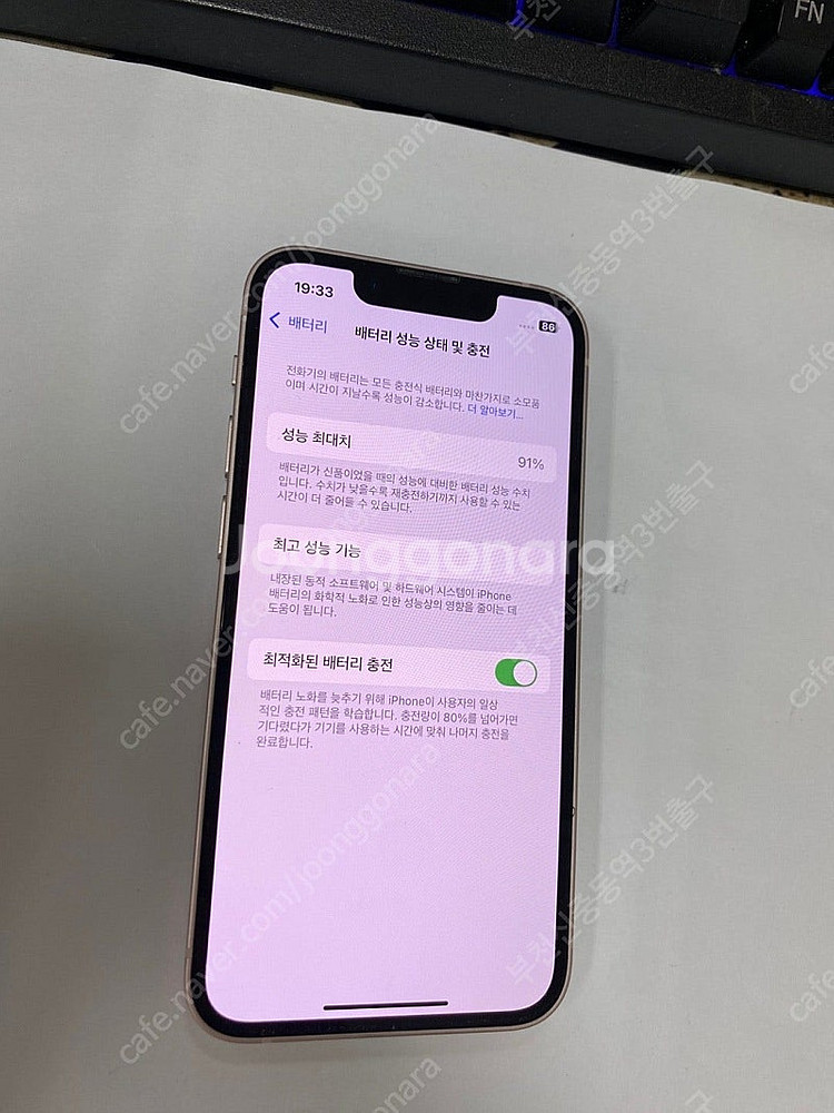 202851 아이폰13미니 핑크 SS급 256GB 무잔...--1