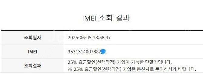 202851 아이폰13미니 핑크 SS급 256GB 무잔...--7