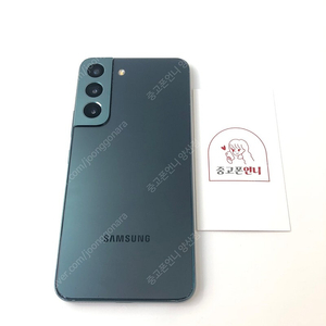 (양산중고폰) 91724 갤럭시S22 (S901) 그린 256GB 판매합니다. 23만원