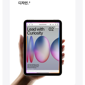 아이패드 미니 7세대 셀룰러 퍼플 256GB, LTE 5G+WiFi(풀박, 초S급) + 애플펜슬 + 키보드2개 팝니다.
