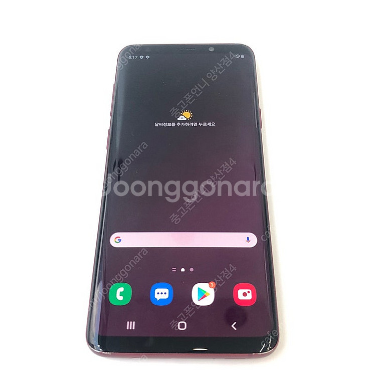 (양산중고폰) 02889 갤럭시S9플러스 (G965) ...--2