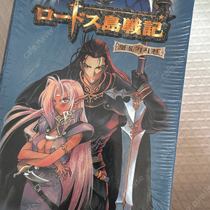 로도스도전기 영웅기사전 미개봉dvd 판매