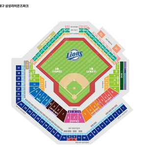 6월8일 (일요일) 삼성 라이온즈 vs NC 다이노스 경기