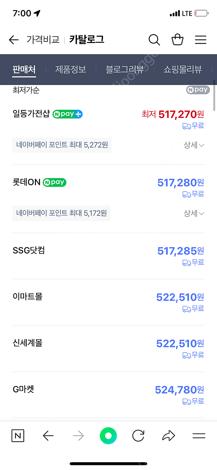 삼성전자 김치냉장고 1도어 126L--1