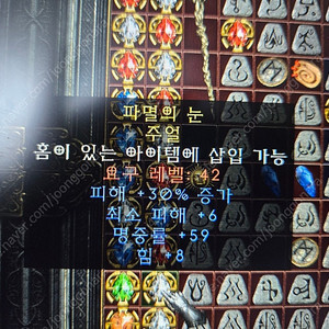 카오스큐브 씨피(cp) 10만당 32000원 판매