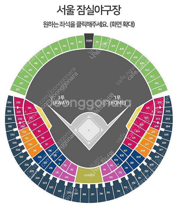 6월 14일(토) 두산 vs 키움 1루 블루석 107블--0