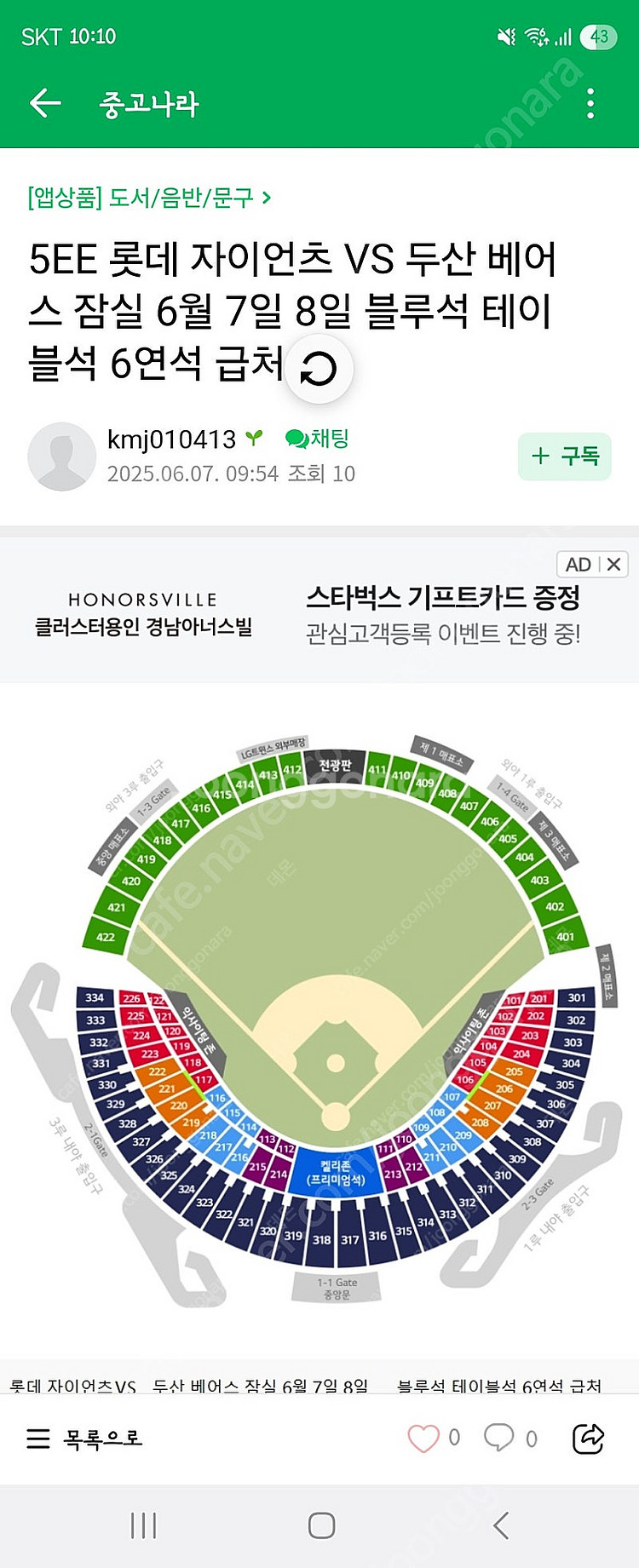 사기입니다--0