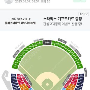 사기입니다