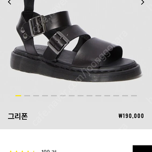 닥터마틴 그리폰 샌들