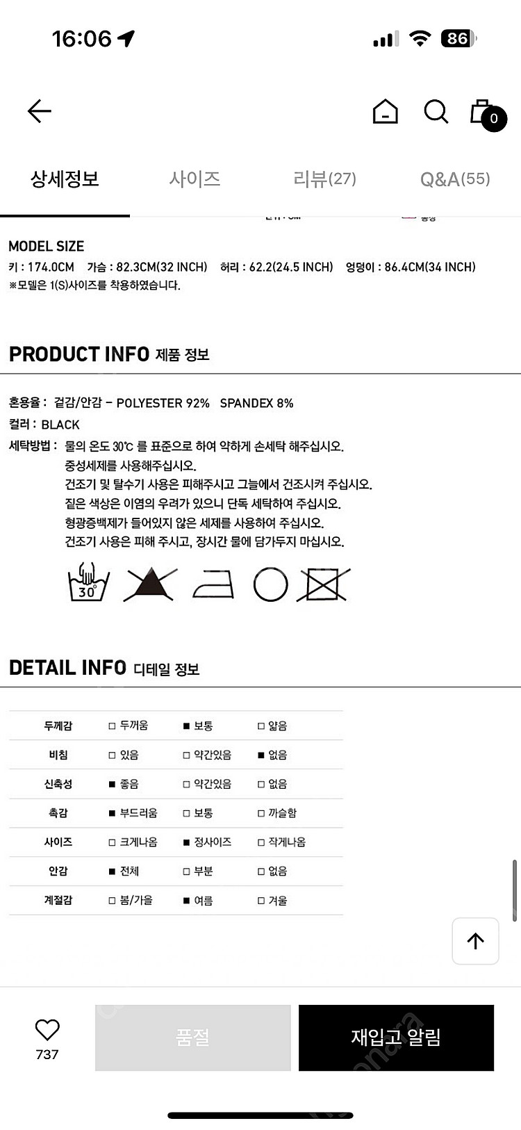 코우리 비키니 수영복 M--4