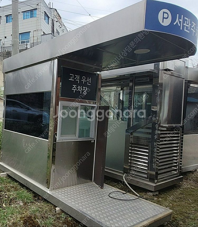 가판대 컨테이너 판매합니다--0