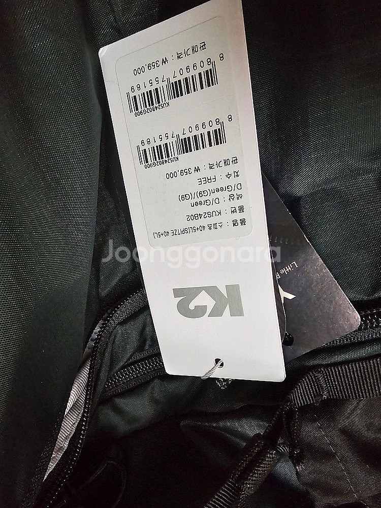 K2 스피츠 40+5L 등산 배낭 새상품--1