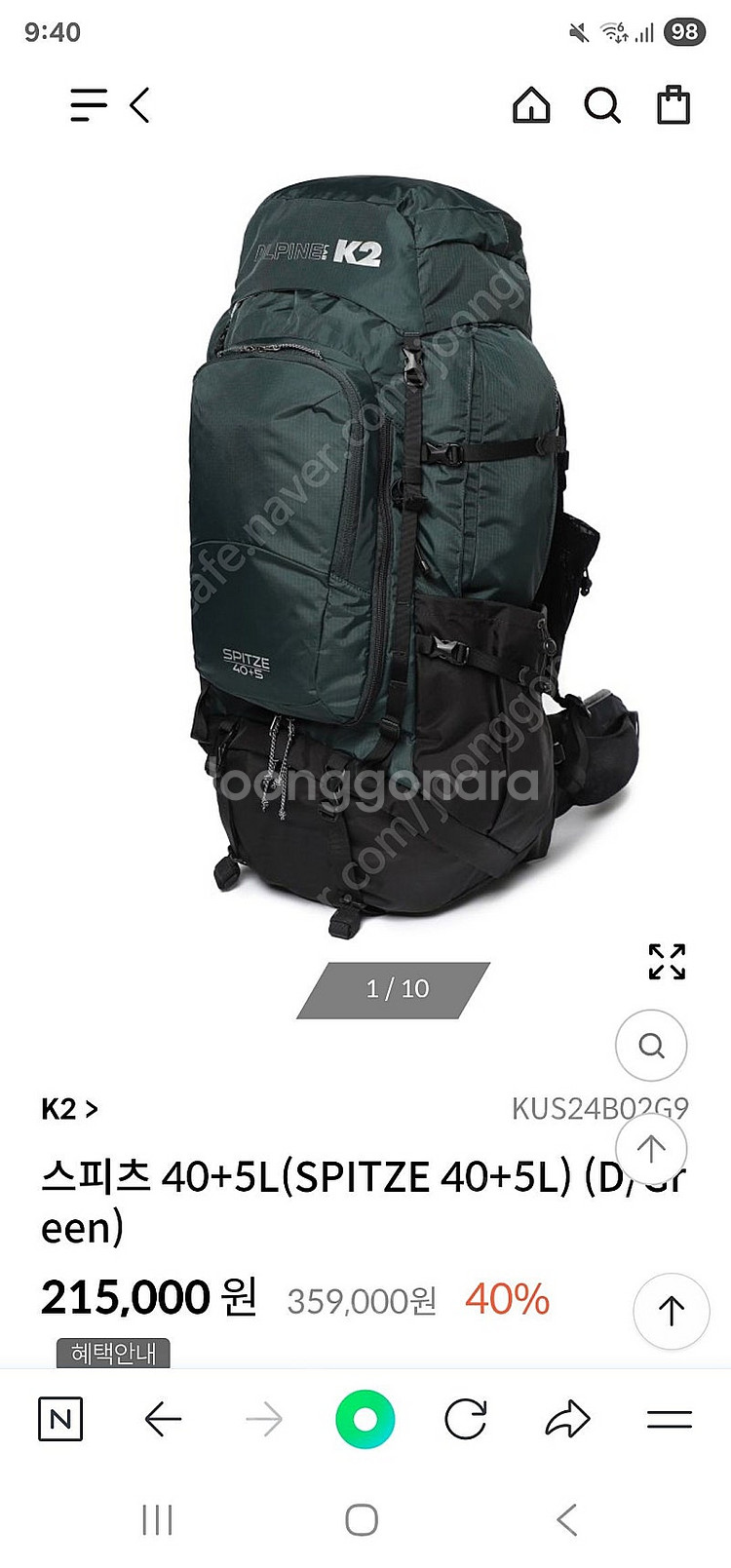 K2 스피츠 40+5L 등산 배낭 새상품--4