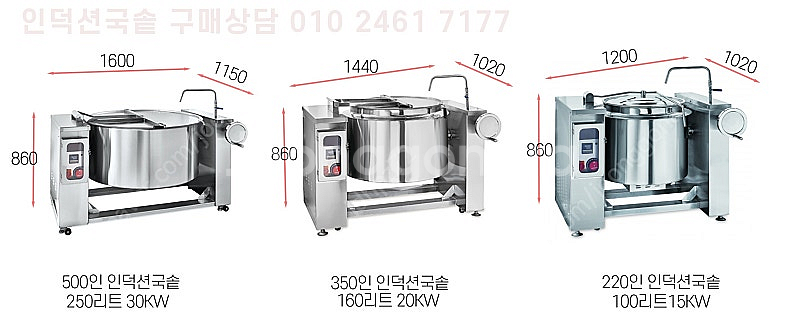 인덕션국솥 터치식이라 조리가 간편하고 통3중솥으로 눌러...--5