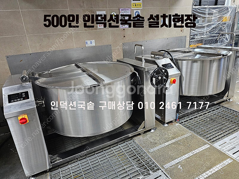 인덕션국솥 터치식이라 조리가 간편하고 통3중솥으로 눌러...--6