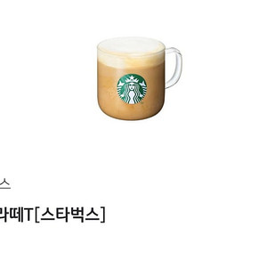 스타벅스 카페라떼T 3800원 팝니다.(6/16일까지)