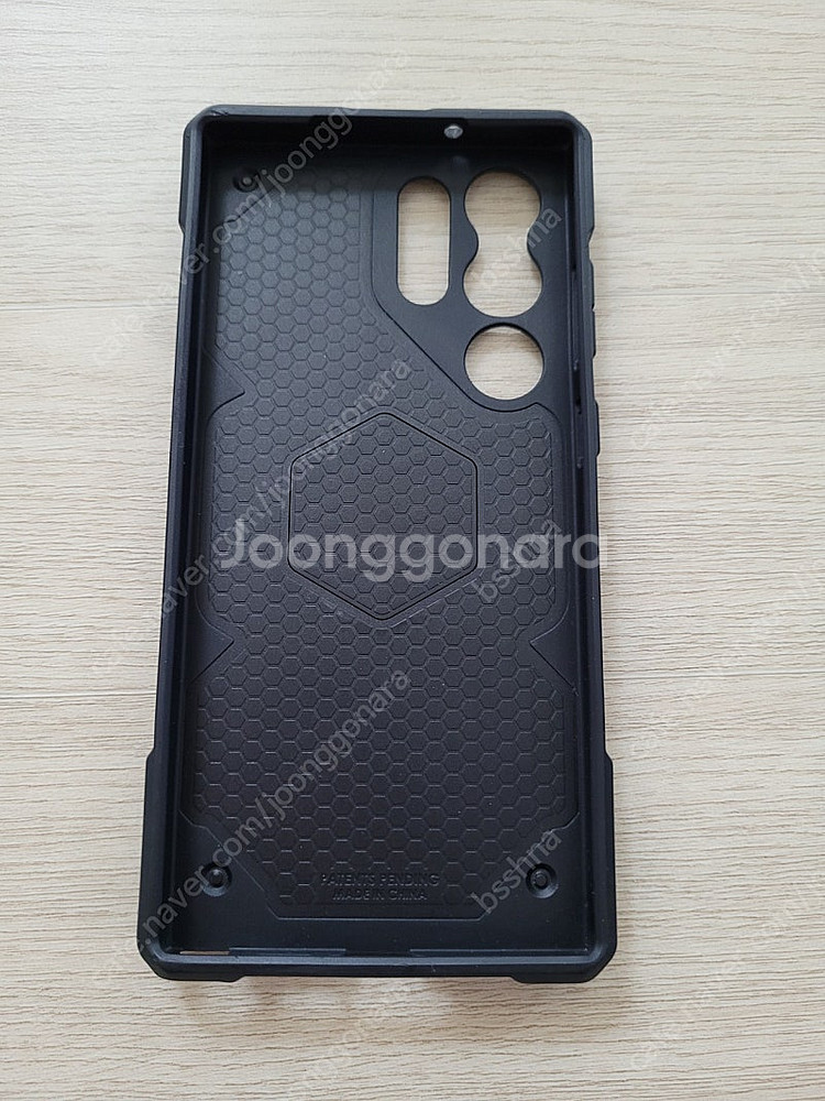 UAG 갤럭시 S23 울트라 케이스--4