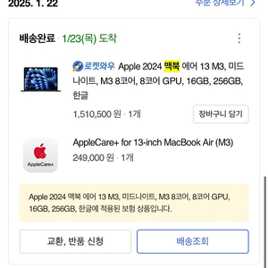 맥북 에어 13 M3 미드나이트 (애케플,사이클 5회, 거의새제품)
