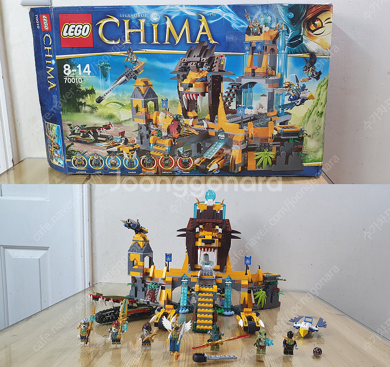 [레고 중고] LEGO 키마시리즈 일괄 판매합니다. (...--1