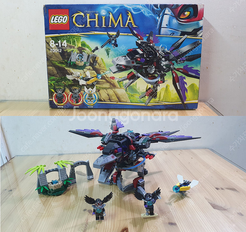 [레고 중고] LEGO 키마시리즈 일괄 판매합니다. (...--2
