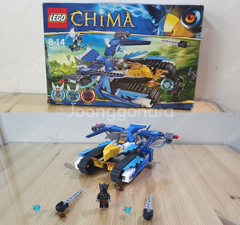 [레고 중고] LEGO 키마시리즈 일괄 판매합니다. (...--3