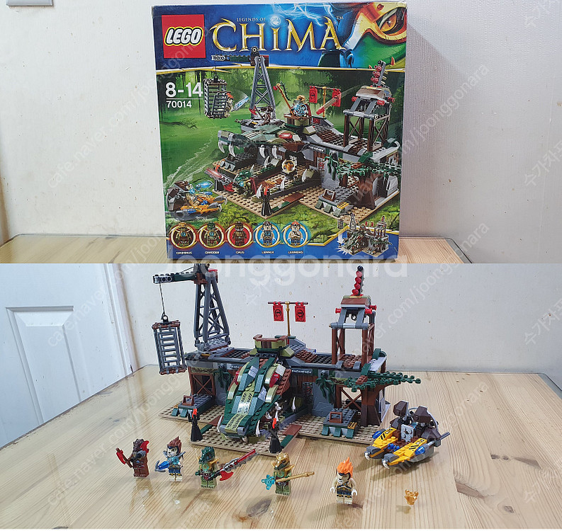 [레고 중고] LEGO 키마시리즈 일괄 판매합니다. (...--4