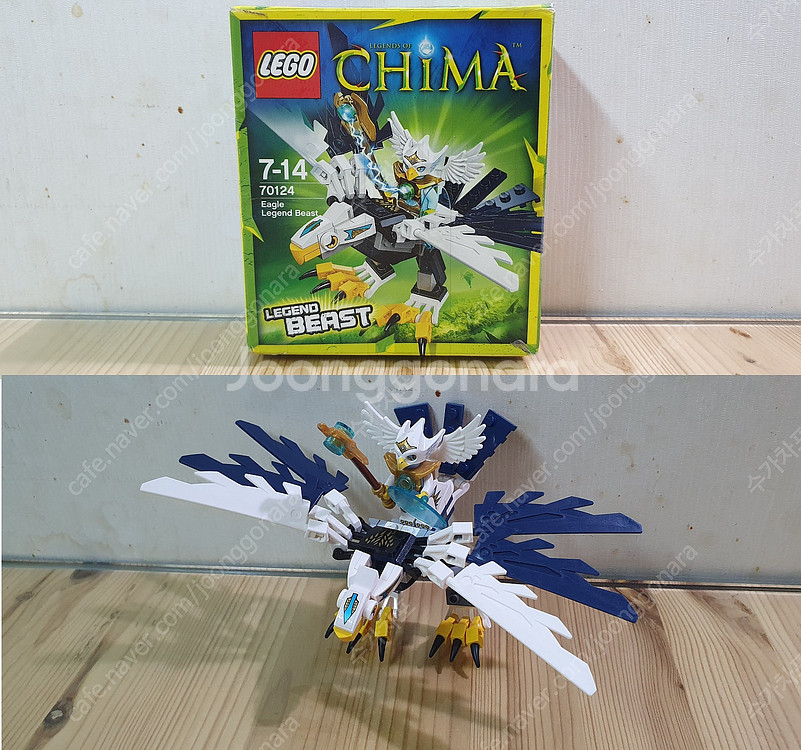 [레고 중고] LEGO 키마시리즈 일괄 판매합니다. (...--6
