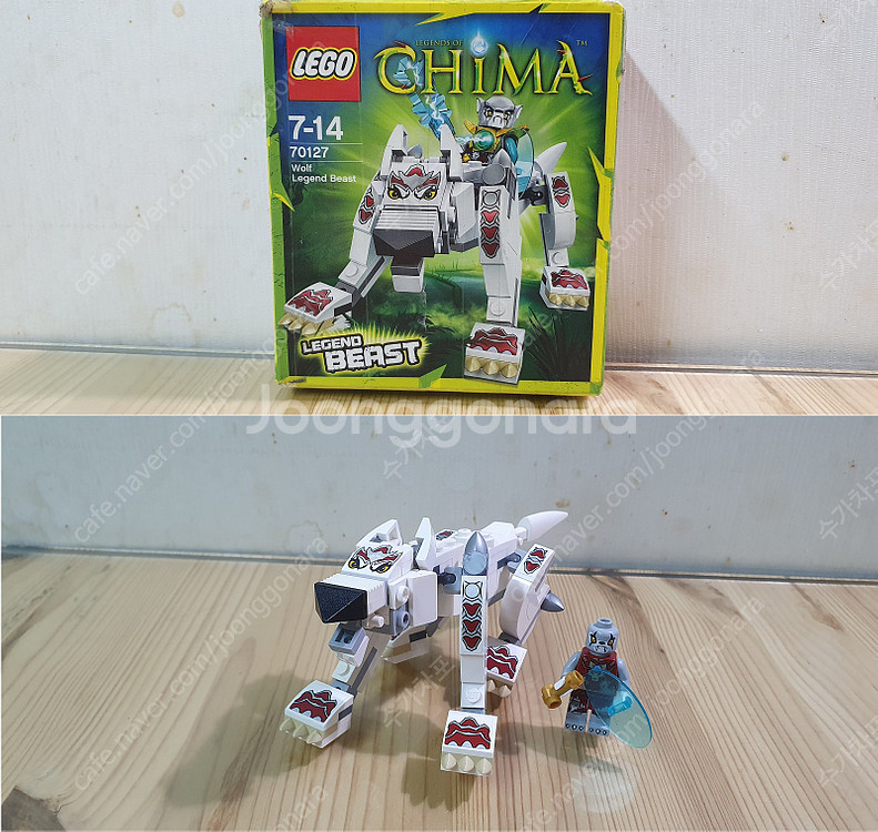 [레고 중고] LEGO 키마시리즈 일괄 판매합니다. (...--9