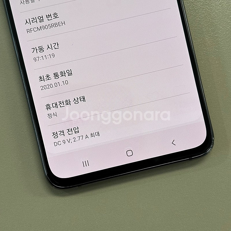 갤럭시A90 블랙색상 128용량 미파손 상태좋은단말기 ...--4