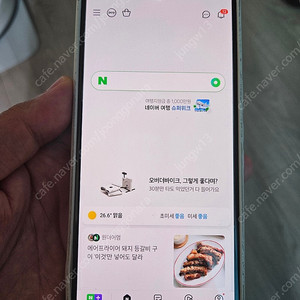 구글 픽셀7 레몬그라스 128g 팝니다