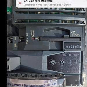 B&r plc x20 cp 1585