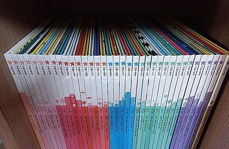 웅진 / 한걸음 먼저 사회그림책 [전36권] 세트입니다--1