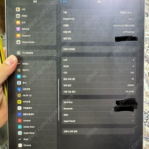아이패드프로3세대 12.9 256g 애플팬슬 2세대, 정품키보드