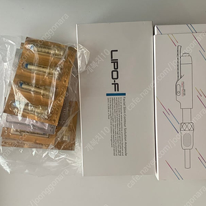 히알펜 판매합니다