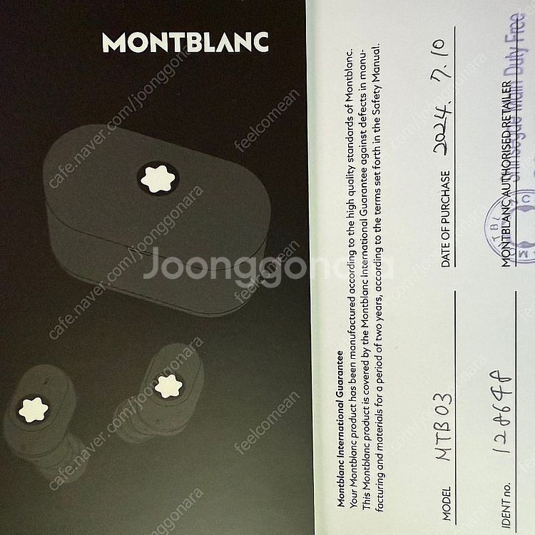 몽블랑 이어폰 MTB 03 그린 판매합니다--1