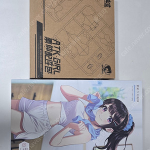 창채 드레스업 바디m 어텍걸오체 판매합니다