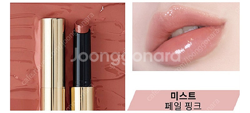 아워글래스 글로시밤 미스트--1